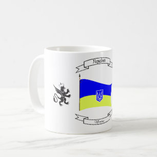 Ukrainian flag with coat of arms and lions coffee mug