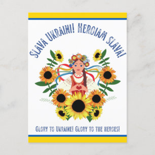 Ukrainian Girl Glory to Ukraine Postcard