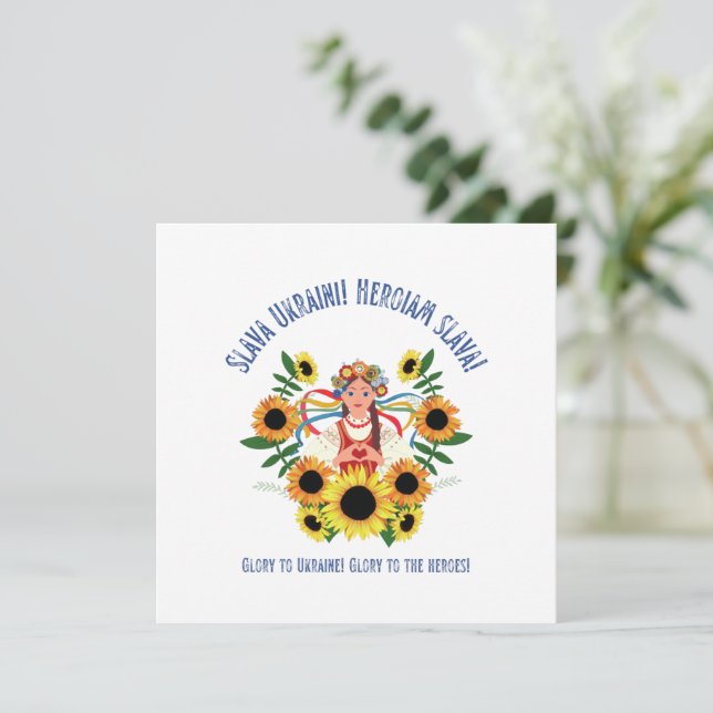 Ukrainian Girl Glory to Ukraine Square Card (Standing Front)