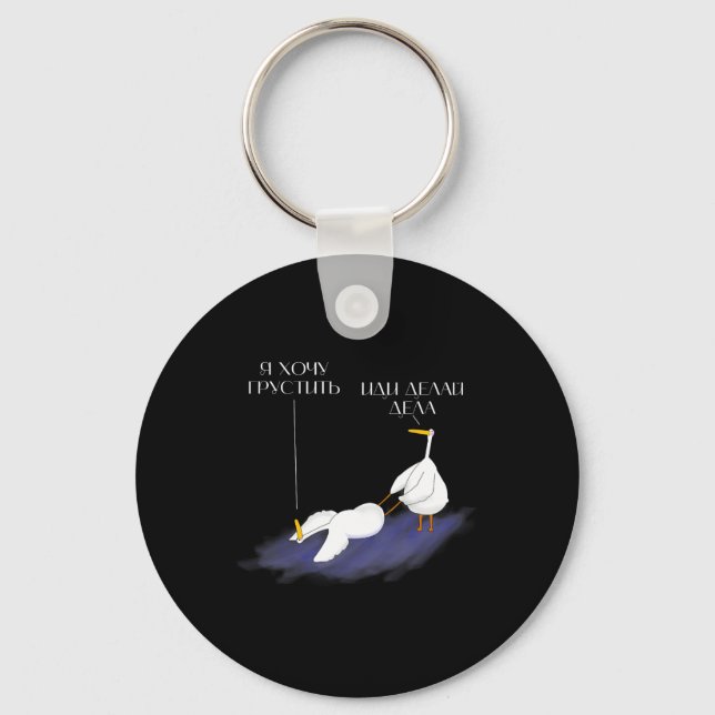 Ukrainian Goose Quote Does Not Cry Humor  Keychain (Front)
