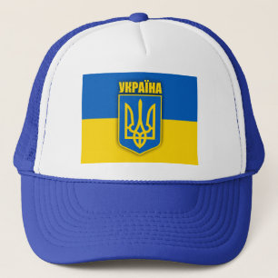 Ukrainian Pride Trucker Hat