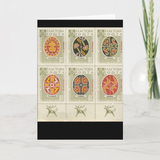 Ukrainian Pysanka Easter Egg Holiday Card (Front)