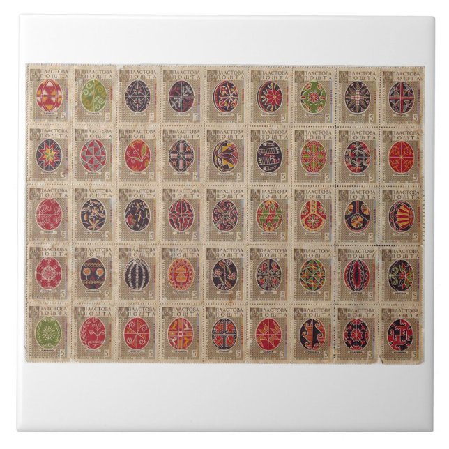 Ukrainian Pysanka Easter Egg Tile (Front)