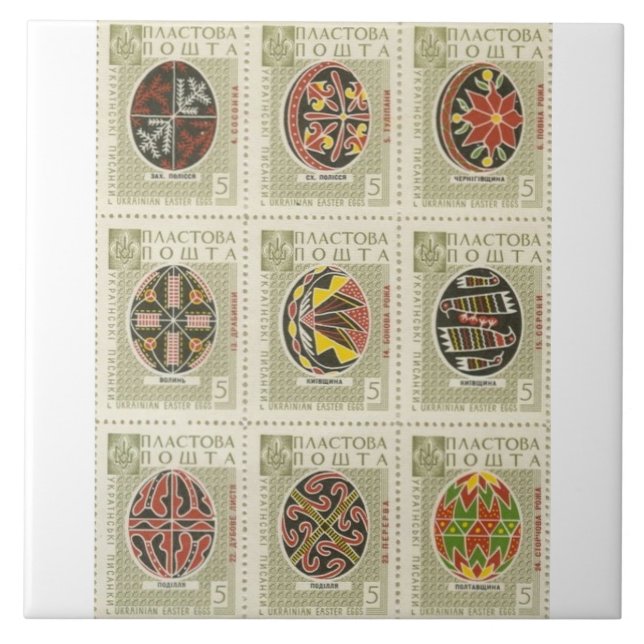 Ukrainian Pysanka Easter Egg Tile (Front)