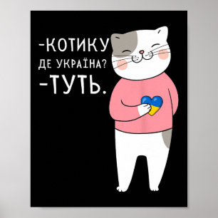 Ukrainian Quote Humor Heart Flag Of Ukraine  Poster
