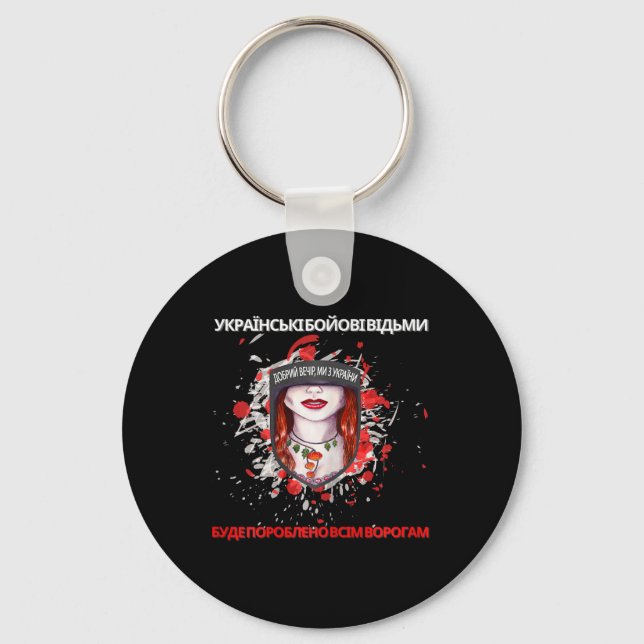 Ukrainian Quote Witch We Are From Ukraine  Keychain (Front)