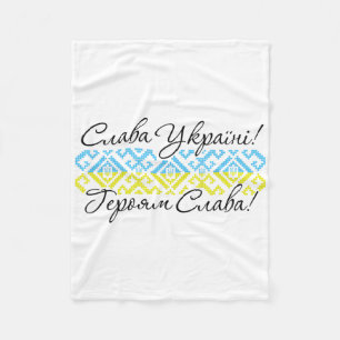 Ukrainian Roots - Vyshyvanka - Glory To Ukraine  Fleece Blanket