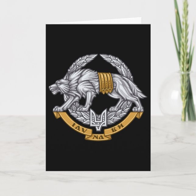 Ukrainian Special Operations Forces Armed Forces O Card (Front)