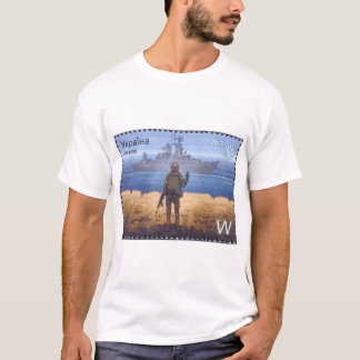 Ukrainian Stamp Snake Island Moskva  T-Shirt