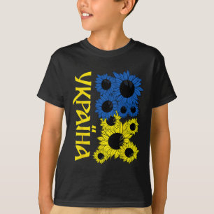 Ukrainian Sunflowers Free Ukraine Flag Colors Ukra T-Shirt