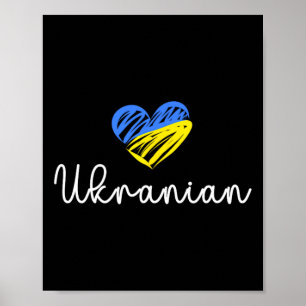 Ukrainian Support Ukraine Flag Ukrainian Love I St Poster