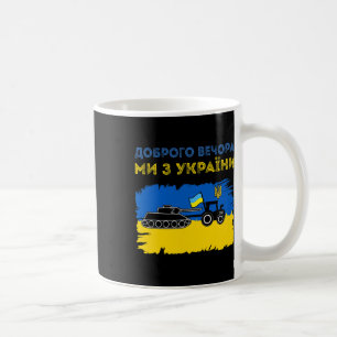 Ukrainian Tractor Pulls A Russian Tank Funny Meme  Coffee Mug