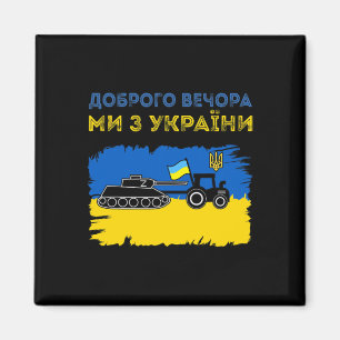 Ukrainian Tractor Pulls A Russian Tank Funny Meme  Magnet