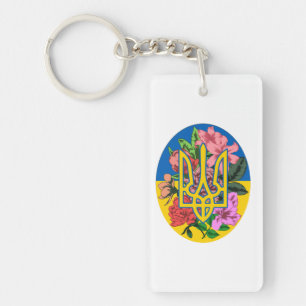Ukrainian trident and flag of Ukraine with flowers Keychain
