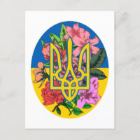 Ukrainian trident and flag of Ukraine with flowers
