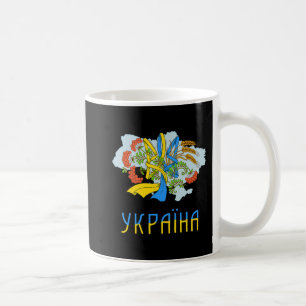 Ukrainian Trident  Love Ukraine Flag Tryzub Graphi Coffee Mug