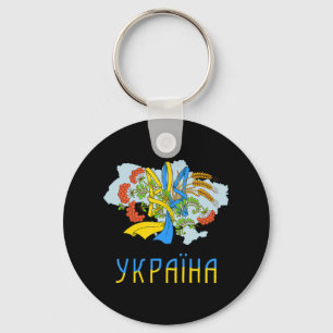 Ukrainian Trident  Love Ukraine Flag Tryzub Graphi Keychain