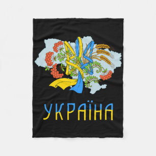 Ukrainian Trident Shirt Love Ukraine Flag Tryzub G Fleece Blanket