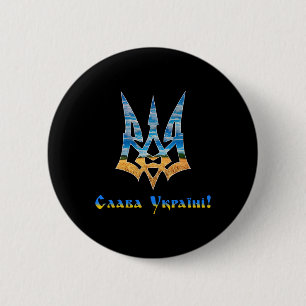 Ukrainian Trident Support Ukraine I Stand With Ukr 2 Inch Round Button