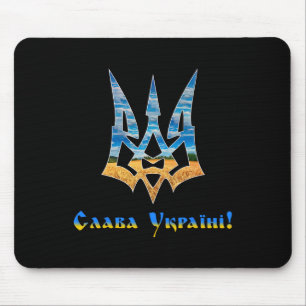 Ukrainian Trident Support Ukraine I Stand With Ukr Mouse Pad