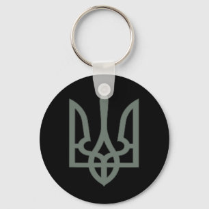 Ukrainian Trident Symbol Tryzub Emblem Keychain