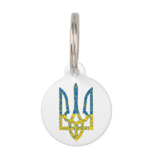 Ukrainian trident textured flag of Ukraine colors Pet Tag