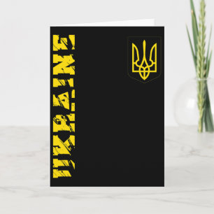 Ukrainian Trident Ukraine Shirt Tryzub Support Gif Card
