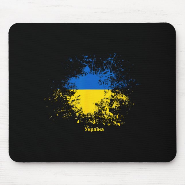 Ukrainian Watercolor Flag  Mouse Pad (Front)