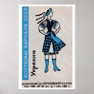 Ukrainian Woman Matchbox Art Print, Soviet Vintage Poster
