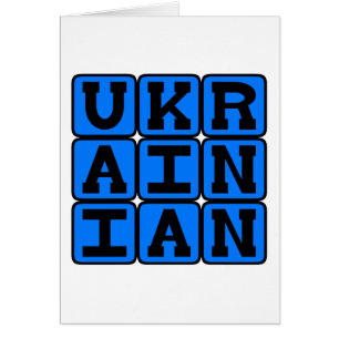 Ukrainien, Langue d'Ukraine