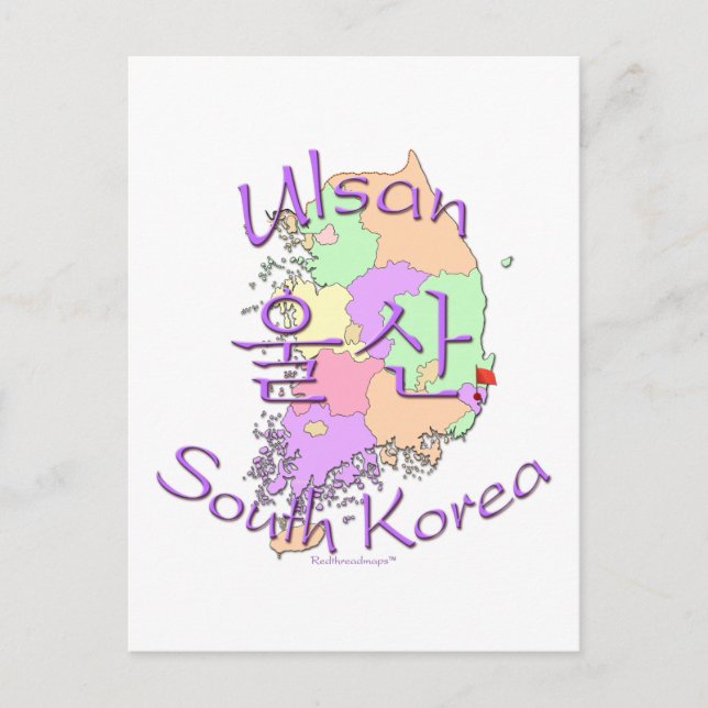 Ulsan South Korea Postcard (Front)