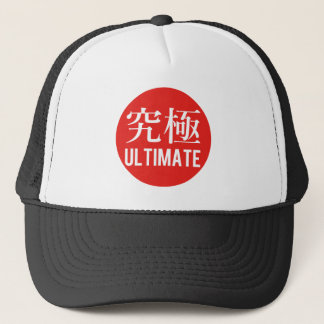 Ultimate - Kyukyoku Trucker Hat