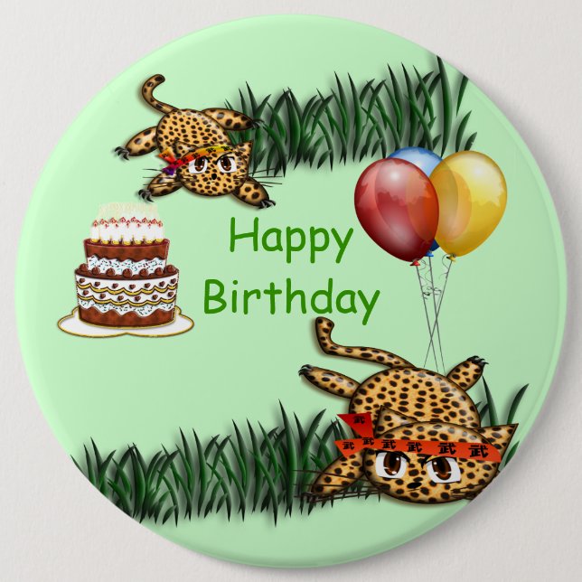 Ultra Cute Leopard Safari Birthday Invitations Wit 6 Inch Round Button (Front)