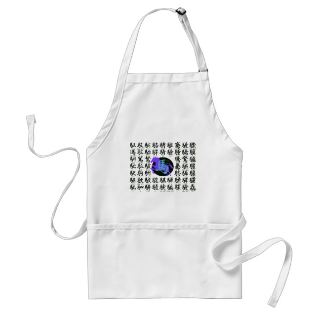 UMA means Horse Standard Apron (Front)