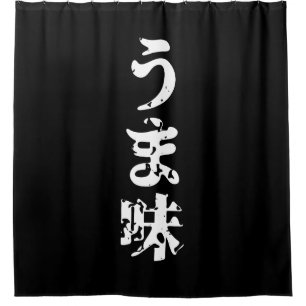UMAMI うま味 Japanese Kanji Nihongo Language