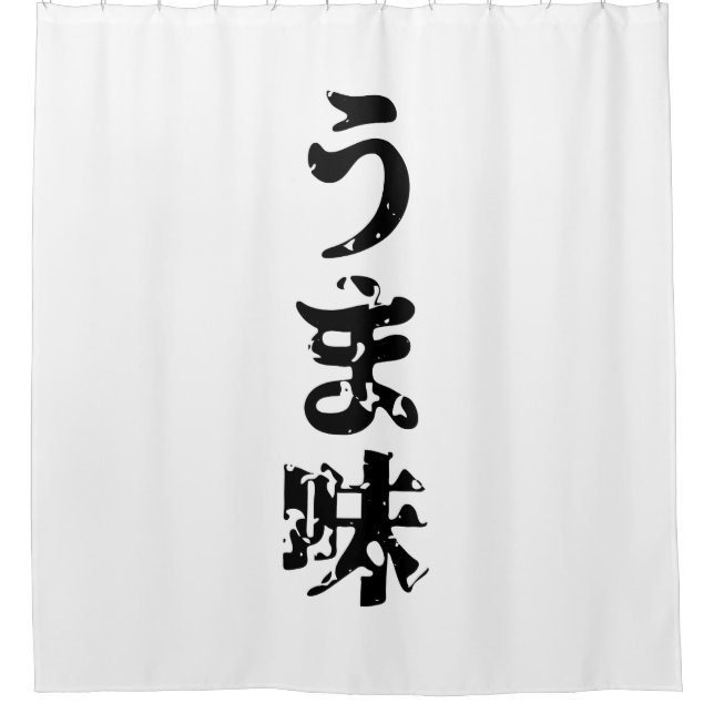 UMAMI うま味 Japanese Kanji Nihongo Language (Front)
