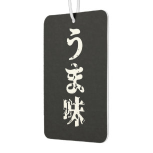UMAMI うま味 Japanese Kanji Nihongo Language Air Freshener