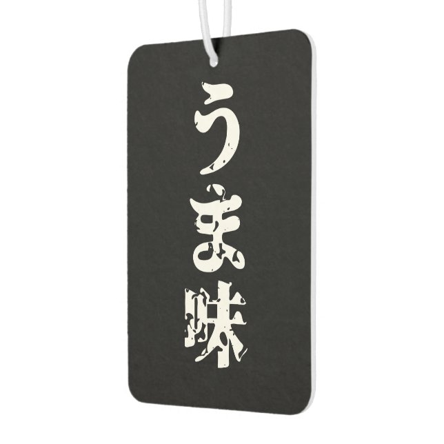 UMAMI うま味 Japanese Kanji Nihongo Language Air Freshener (Left)