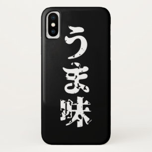 UMAMI うま味 Japanese Kanji Nihongo Language Case-Mate iPhone Case