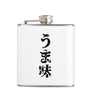UMAMI うま味 Japanese Kanji Nihongo Language Hip Flask