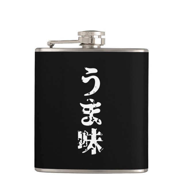 UMAMI うま味 Japanese Kanji Nihongo Language Hip Flask (Front)