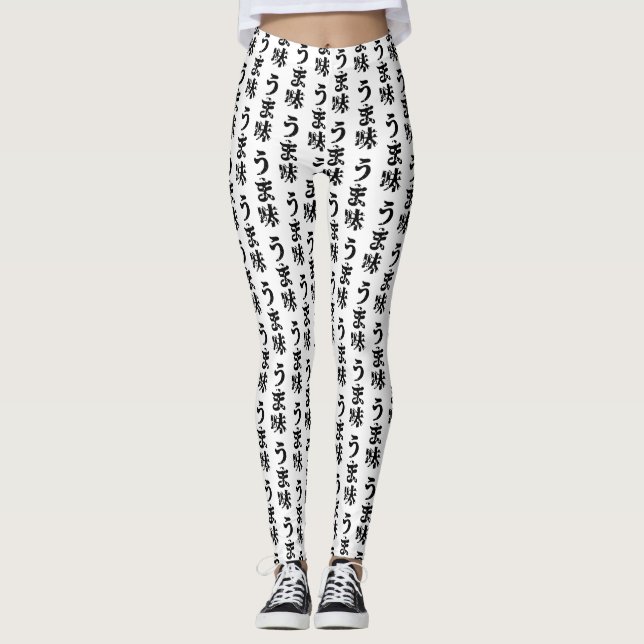 UMAMI うま味 Japanese Kanji Nihongo Language Leggings (Front)