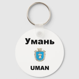 Uman Keychain