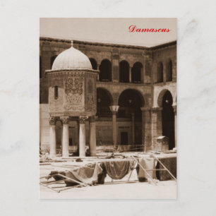 Umayyad Mosque Postcard