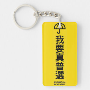 Umbrella revolution keychain