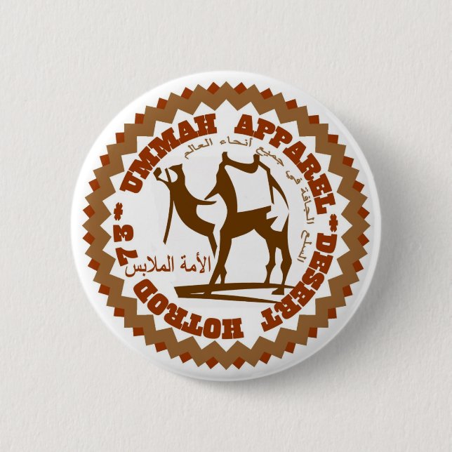 Ummah Apparel Desert Hotrod 2 Inch Round Button (Front)