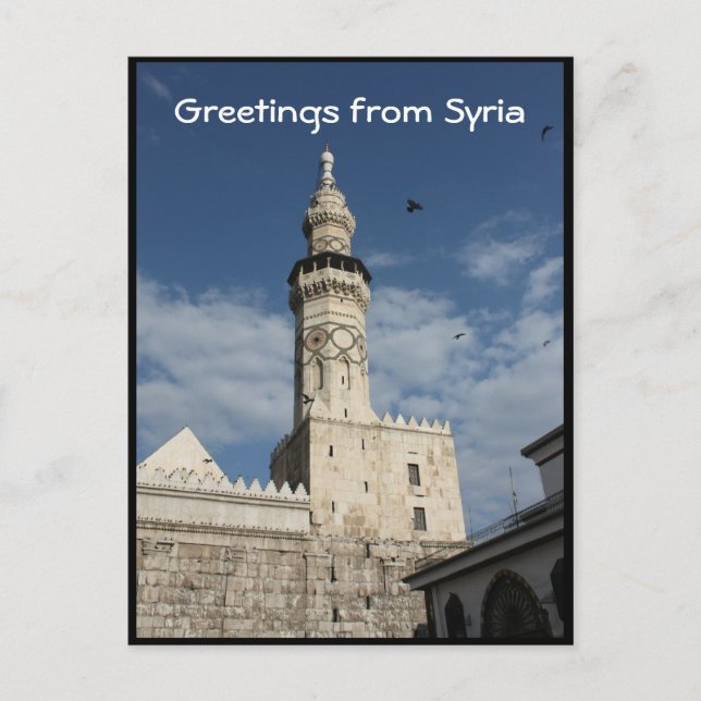 Ummayad Mosque Syria - Al-Amawi Postcard (Front)