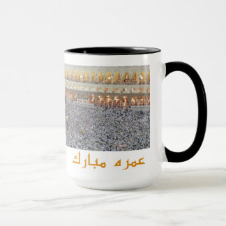 Umrah Mubarak mug