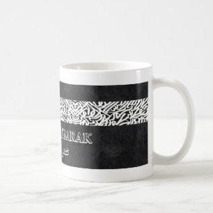 Umrah Mubarak Mug - Perfect Keepsake Gift