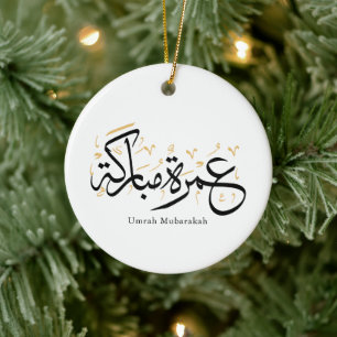 Umrah Mubarakah Arabic Calligraphy Wall Art Ceramic Ornament
